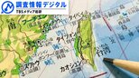 台湾有事と国民保護 その複雑な関係と論点~いまわれわれが考えるべきことは何か?【調査情報デジタル】|TBS NEWS DIG