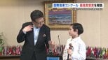 12歳のバイオリニスト　米国の国際音楽コンクールで最高賞　熊本市長に報告|TBS NEWS DIG