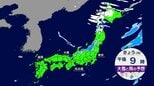 【今季一番の寒気南下】北日本で荒天 あすにかけて雪エリア拡大 北海道は平地でも積雪の見込み|TBS NEWS DIG