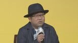 【サンボマスター・山口隆】 左手指骨折で神戸公演延期「1日も早い回復を目指し、またいつものようにライブが出来ることに努めます」|TBS NEWS DIG