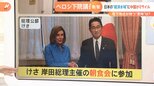 中国のミサイルが日本の「経済水域」に 落下点が持つ「意味」は? |TBS NEWS DIG
