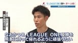 「B.LEAGUE ONE優勝を熊本へ」ヴォルターズが新体制で始動！開幕は9月26日香川戦|TBS NEWS DIG