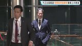 木原官房長官の首席秘書官交代を発表 “不正出張疑惑”で事実上の更迭か|TBS NEWS DIG