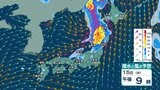 【 今後の雨 】14日(火)は北日本~東日本で急な強い雨や落雷・突風に注意 15日(水)~16日(木)は北日本で大雨となる所も【今後の雨風シミュレーション・14日正午更新】|TBS NEWS DIG