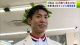 パリ五輪・自転車トラック種目6位入賞の小原佑太選手　地元・青森県階上町に凱旋　ロスを見据えて更なる“進化”を宣言！　|　青森のニュース│ATV NEWS│青森テレビ