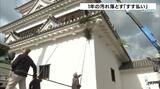 新年の準備着々と… 大洲城で年末恒例のすす払い | 愛媛のニュース - Nスタえひめ|あいテレビは6チャンネル