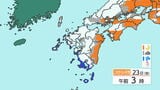 【九州の天気】クリスマス寒波襲来22日~24日 九州広い範囲で雪 山地や高台住宅地で降雪20センチ平地でも積雪おそれ | 鹿児島のニュース|MBC NEWS|南日本放送
