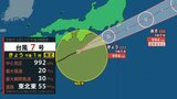 【台風情報】北上中の「台風7号（メーカラー）」西日本から東日本の太平洋側に接近 大気の状態が非常に不安定 雨風シミュレーションと最新進路予想【気象庁27日午後1時更新】|TBS NEWS DIG