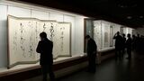 文化勲章受章・書家の故・高木聖鶴さん 生誕100周年を記念した展覧会 地元初公開の作品も【岡山】|TBS NEWS DIG