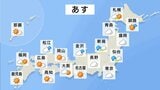 あす(13日)台風の影響で伊豆諸島は大荒れの見込み 関東もところどころで雨 東北もあすにかけて大雨になる所がある見込み|TBS NEWS DIG