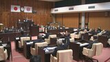 【速報】わずか1件応募の校名を採用…住民が再考求め直接請求 「賛成13・反対2」で市議会が条例廃止案を可決し、学校名は「決め直し」に|TBS NEWS DIG