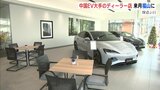 中国EV大手「ＢＹＤ」のディーラー店が福山市に来月オープン　広島県内で２店舗目|TBS NEWS DIG