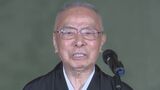 【 芸歴92年・市川寿猿 】96歳の誕生日に自身のXで意気込み発信「私生活では塩分と糖分を控えたリハビリ」 現役最高齢の歌舞伎俳優|TBS NEWS DIG
