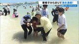 “ビーチから障壁をなくす” 障害のある子らが車いすを降りて海を満喫|TBS NEWS DIG
