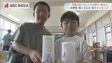 原爆犠牲者の慰霊と平和への願い込めたキャンドル作り始まる 9月の「平和の灯」イベントで点灯【長崎】 | 長崎のニュース | 天気 | NBC長崎放送