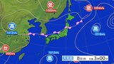 雷と突風及び降ひょうに関する全般気象情報|TBS NEWS DIG