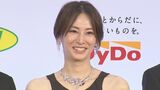 【 北川景子 】 体当たり演技で主演女優賞 「子を持つ母として励みをもらった」 椎名桔平のサプライズ登場に驚き笑顔 【 第50回報知映画賞 】|TBS NEWS DIG