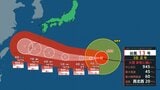 【台風情報】台風13号（ドルフィン）はいつ、どこに？【進路図で見る】 影響は長く続く恐れも…8月7日ごろに沖縄など南西諸島に接近する見込み　九州・熊本への影響は？西日本では記録的猛暑も|TBS NEWS DIG