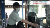 「運転できないので助かる…」交通弱者を支援する 新たな公共交通サービス始動 富山・滑川市 | 富山のニュース|天気・防災|チューリップテレビ