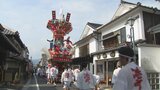 4年ぶりに9基の山鉾が登場 大分県日田市で豪華絢爛 日田祇園始まる | 大分のニュース|OBS NEWS|大分放送