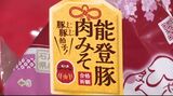 受験生を熱烈応援 高校生が考案したオリジナル「おにぎり」がお披露目|TBS NEWS DIG