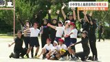 人口300人に満たない離島・湯島　小中学校で島民との合同体育大会　　|　熊本のニュース｜RKK NEWS｜RKK熊本放送
