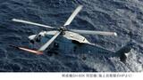 訓練中の海自の哨戒ヘリコプターで警告灯 長崎市内のグラウンドに『予防的着陸』 | 長崎のニュース | 天気 | NBC長崎放送