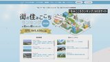 青森県内では2年連続で「弘前市」が1位　2024年の「街の住みここちランキング」発表　市民「ご飯もおいしいし住みやすい」」　|　青森のニュース│ATV NEWS│青森テレビ