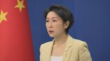 中国政府　安保理決議受け「戦闘停止直ちに実現を」 ガザ情勢めぐり主張|TBS NEWS DIG