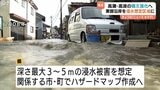 朝日町、入善町、黒部市「高潮浸水想定区域」に指定　富山湾東部の沿岸で最大5メートルの浸水予測　2008年の高波被害受け避難態勢を強化へ　富山|TBS NEWS DIG