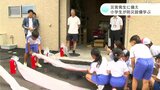 「正しい知識を持ち正しく使うことが非常に重要」災害発生に備え小学生が防災設備を学ぶ【高知・南国市】 | 高知のニュース・天気|KUTV NEWS | KUTVテレビ高知