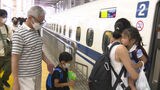 Uターンラッシュ 駅や空港は混雑 14日がピーク | 福岡のニュース|RKB NEWS|RKB毎日放送