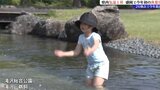 岩手県内は晴れて暑い日に 盛岡では今年初の真夏日|TBS NEWS DIG