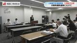 衆院選候補者説明会に13陣営《長崎1区6人・2区4人・3区3人》長崎　|　長崎のニュース | 天気 | NBC長崎放送