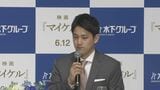 ｢必ず逆転します｣ りくりゅう･木原選手が恩師に返したメッセージ スケートリンクでアルバイトしながら練習していた時代も…愛知　|　名古屋・愛知・岐阜・三重のニュース【CBC news】 | CBC web