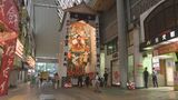 「しばらくお休みさせていただきます」新天町の飾り山笠、今年の表題「歌舞伎十八番暫」と「サザエさん」に込めた意味【博多祇園山笠】|TBS NEWS DIG