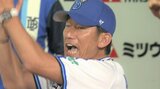 【DeNA】首位・阪神に逆転勝ちで2連勝！東7回1失点、リーグ最多タイ10勝目　宮﨑同点弾＆山本が決勝打、森原は7セーブ目|TBS NEWS DIG
