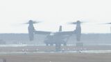 米海軍オスプレイ・在日米軍初 岩国基地に配備へ 防衛省が岩国市に説明 山口・岩国|TBS NEWS DIG
