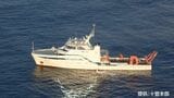 奄美大島沖に続き徳之島沖でも…中国の海洋調査船「同済」が日本のEEZで調査か 鹿児島 | 鹿児島のニュース|MBC NEWS|南日本放送