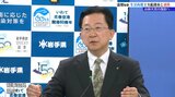【山火事】県と大船渡市が連携し山林火災で被害受けた住民の生活再建に取り組む 会見で岩手県知事語る|TBS NEWS DIG
