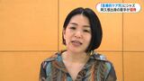阿久根市出身の歌手・西村知恵さん 医療的ケア児をジャズコンサートに招待 生の音楽で特別な一夜に 鹿児島|TBS NEWS DIG
