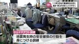 11月5日は「津波防災の日」　宮崎県内各地で県民一斉の防災行動訓練「みやざきシェイクアウト」実施|TBS NEWS DIG