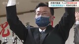 舟橋村議選7人無投票当選 不信任決議案再提出へ 可決の公算大 富山・舟橋村 | 富山のニュース|天気・防災|チューリップテレビ