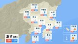 【激しい雨に注意】関東地方と甲信地方22日明け方にかけて 土砂災害、低い土地の浸水、河川の増水に注意・警戒 伊豆諸島は落雷、竜巻などの激しい突風も | 富山のニュース|天気・防災|チューリップテレビ