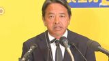 「今の石破内閣と連携する気は全くない」国民民主党・榛葉幹事長 与党過半数割れも…異例の政治状況の中で今後の戦略を語る【参議院議員選挙】 | 静岡のニュース | SBSNEWS | 静岡放送