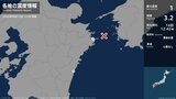大分県、宮崎県で最大震度1の地震 大分県・佐伯市、宮崎県・宮崎都農町|TBS NEWS DIG