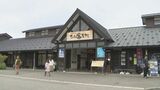 「しゃがまないといけないくらいだった」震度4を観測した氷見市では…そのとき、体験者たちの証言 富山 | 富山のニュース|天気・防災|チューリップテレビ