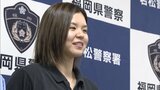 燃える家の玄関扉叩くも反応無し"とっさの判断"扉を開けると飼いネコを探す高齢夫婦 近所に住む31歳女性に感謝状 | 福岡のニュース|RKB NEWS|RKB毎日放送