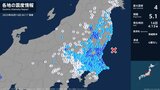 南牧村で震度2、茅野市、佐久市、軽井沢町、木曽町で震度1を観測 茨城県で最大震度4のやや強い地震 マグニチュードは5.1と推定 茨木、福島、栃木、群馬、千葉で震度3|TBS NEWS DIG