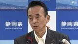 田久保市長の議会解散、市議選で「市政が混乱、停滞したことは大きな問題」 鈴木康友知事が指摘=静岡県 | 静岡のニュース | SBSNEWS | 静岡放送